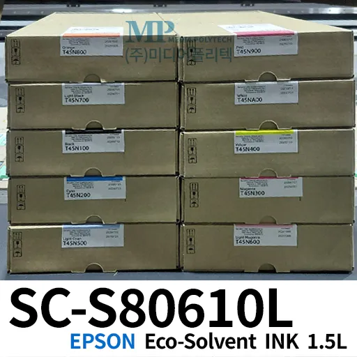 잉크(솔벤)/S80610L/EPSON (C)