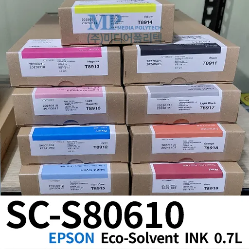 잉크(솔벤)/S80610/EPSON (C)