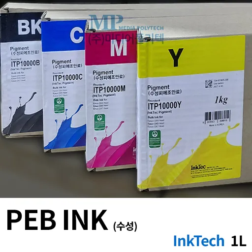 잉크(수성)/PEB/Inktech (C)