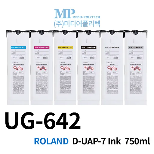 잉크(UV)/UG-642/Roland