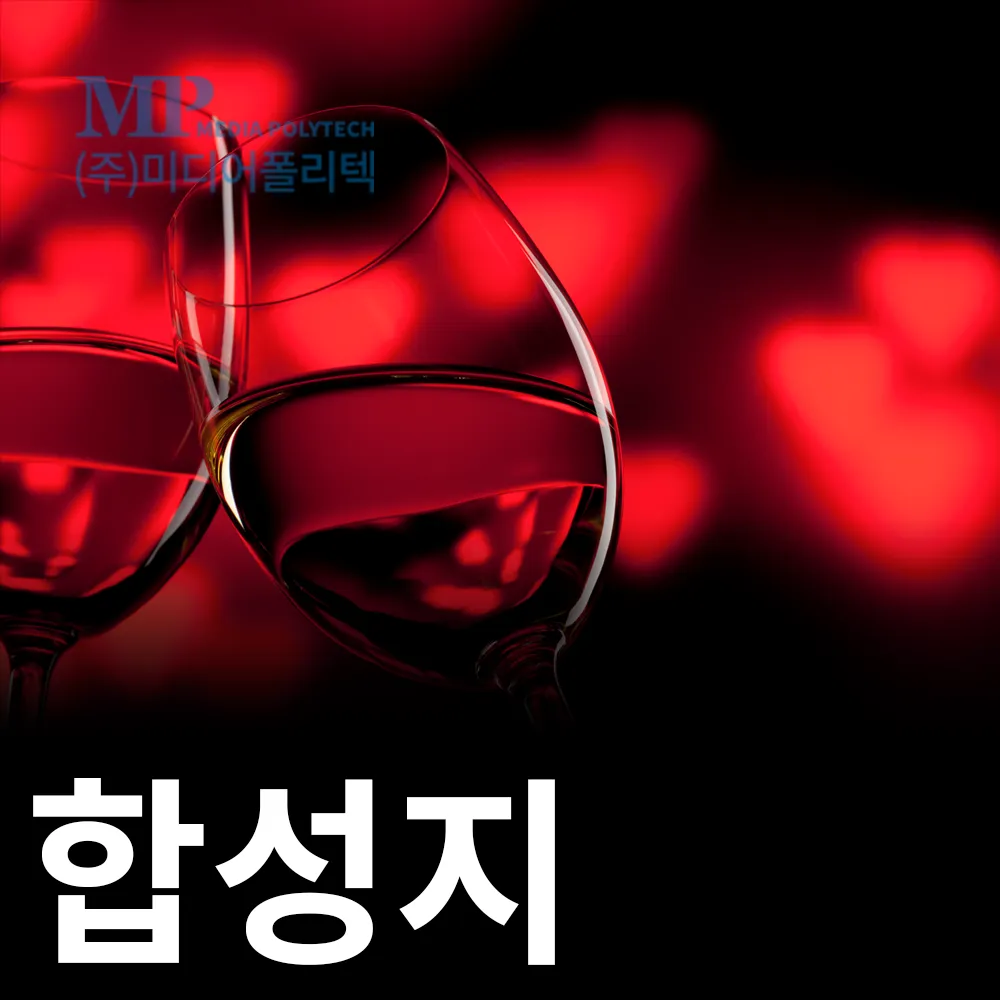합성지 ((주)나투라, 914x30m, 백색)