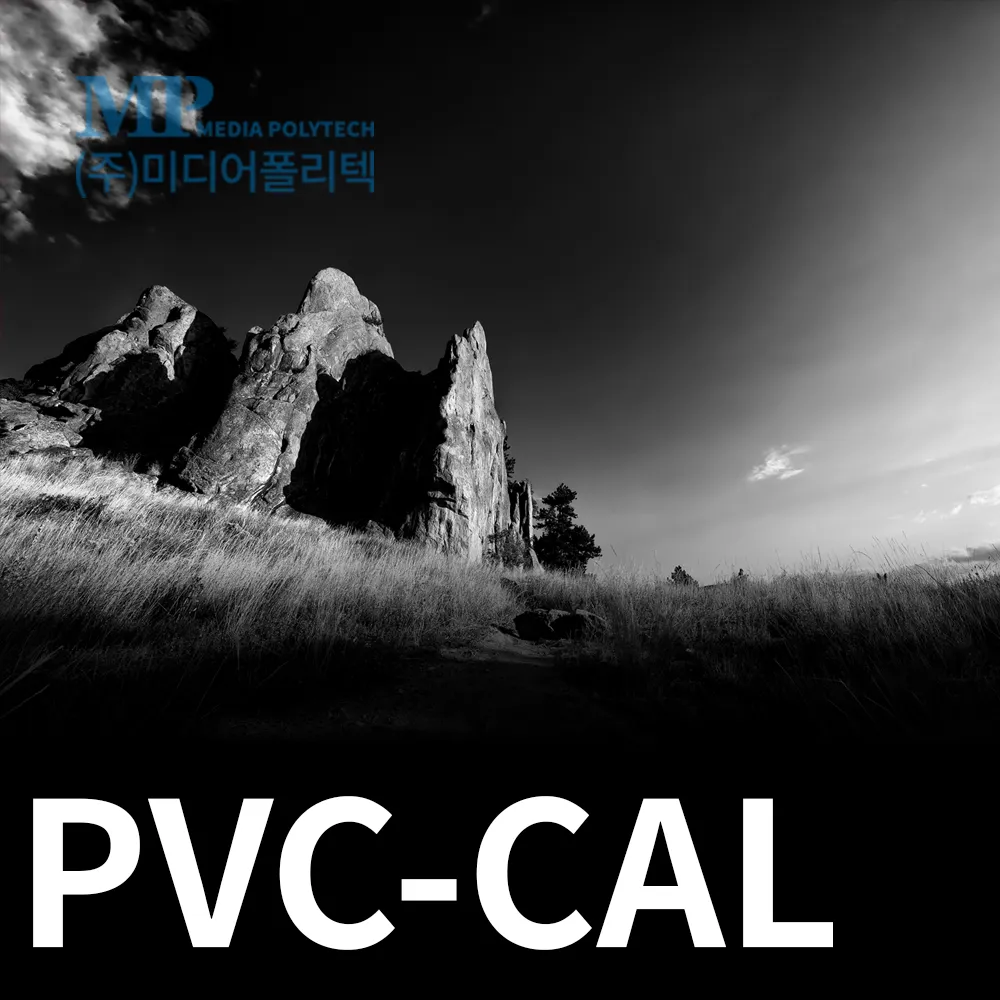 PVC CAL ((주)나투라, 백색, 914x30m)